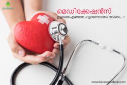 Prevent Heart Attack Without Medication
